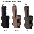 画像1: Little presents AC-196 ボトルホルダー (1)