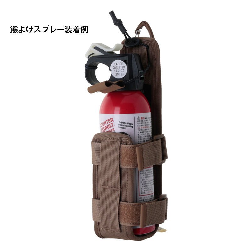 画像3: Little presents AC-196 ボトルホルダー (3)