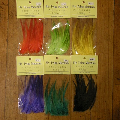 【TORNADO】Fine Fiber Heron(S)