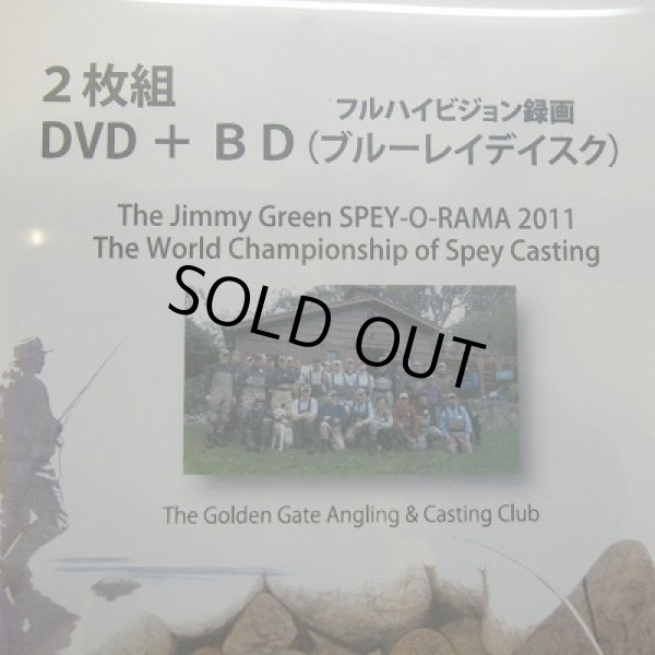 画像1: 【DVD】SPEY-O-RAMA 2011 (1)