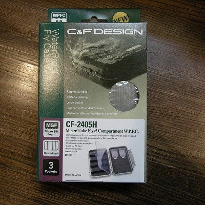 画像3: 【C&F DESIGN】CF-2405H (M)チューブフライBOX