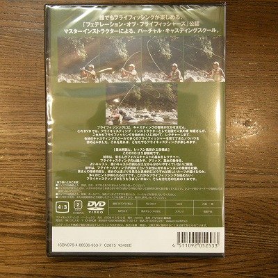 画像1: 【DVD】Fly Casting Basic 東知憲