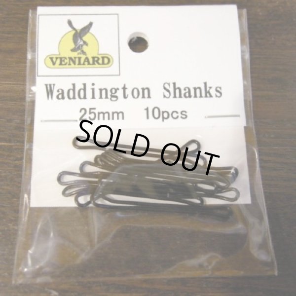 画像1: 【VENIARD】 Waddington Shanks 10pcs (1)