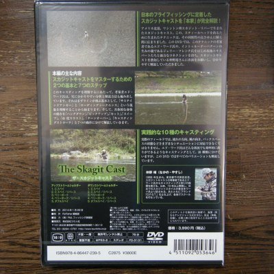 画像1: 【DVD】 The Skagit cast