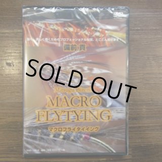 TMC】 TMC700 100pc - DOLLYVARDEN FLY FISHING SHOP