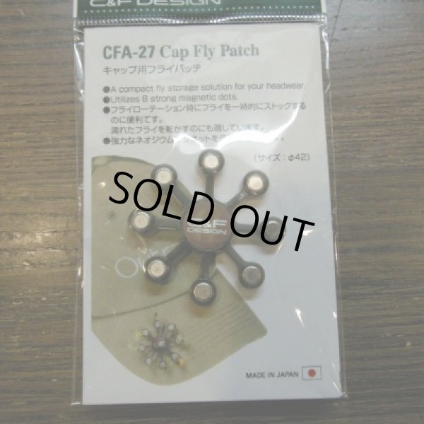 画像1: 【C&F】 CFA-27 Cap Fly Patch (1)