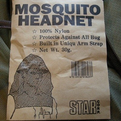 画像3: Mosquito HeadNet (防虫ネット)