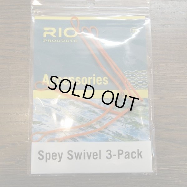 画像1: 【RIO】 Spey Swivel (1)