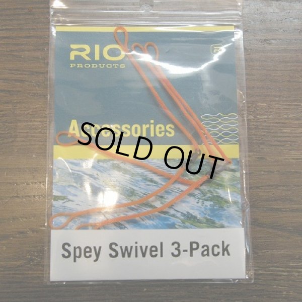 画像1: 【RIO】 Spey Swivel (1)