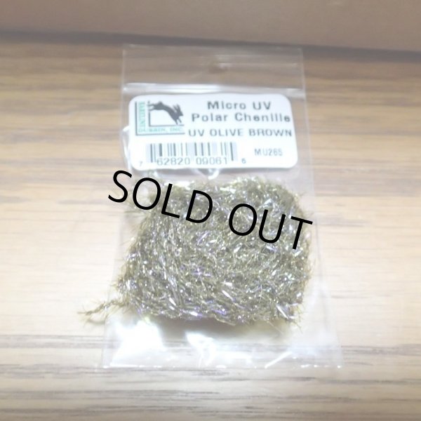 画像2: 【HARELINE】Micro UV Polar Chenille (2)