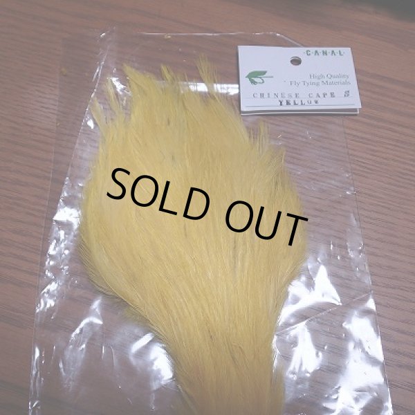 画像2: 【CANAL】CHINESE CAPE Sサイズ／黄色 (2)