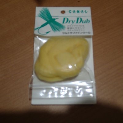 画像1: 【CANAL】 DryDub ウルトラファインウール