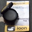 画像2: 【Loon】STANLEY'S ICE OFF (2)