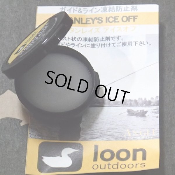 画像2: 【Loon】STANLEY'S ICE OFF (2)
