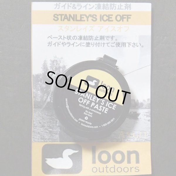 画像1: 【Loon】STANLEY'S ICE OFF (1)