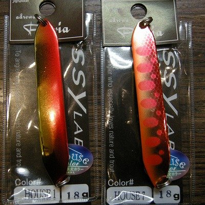 画像1: 【ssylabel】 プロビア ハウスカラー18g (期間限定カラー)  