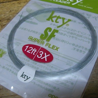 画像2: 【Flux】 Kty SF テーパードリーダー 12ft