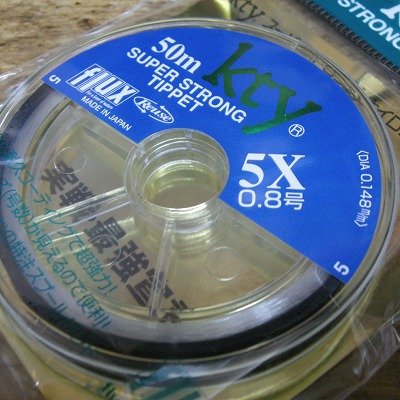 画像2: 【Flux】 Kty Super Strong Tippet