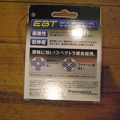 画像1: 【shimano】　Powerpro Z 3号 モスグリーン