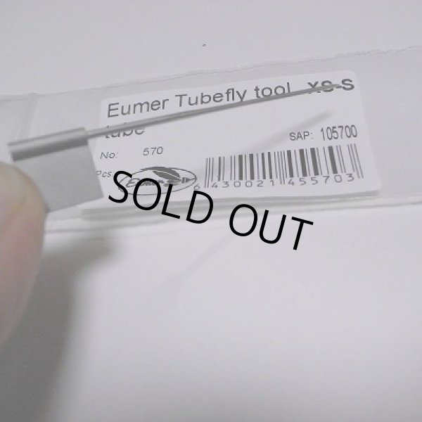 画像7: 【Eumer】 Basic Tube Fly Tying Kit (7)