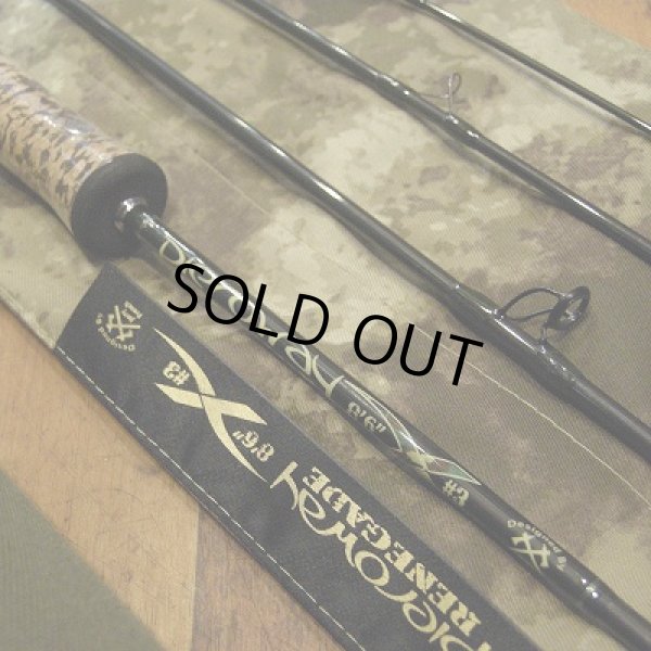 画像2: 【Pieroway】ジェリーフレンチ Renegade R863 (2)