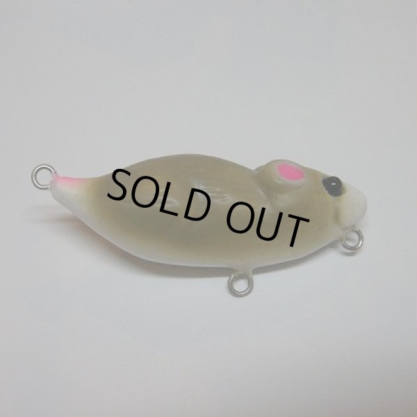 画像2: 【フクシルアー】 ジェリー君 (2)