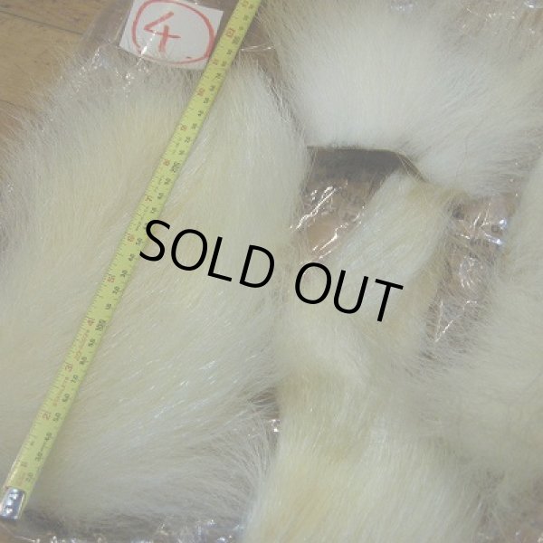 画像2: ポーラーベアー(徳用パック)(4) (2)