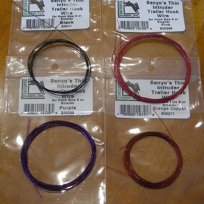 画像2: 【HARELINE】 Senyo'S Thin Intruder Trailer Hook Wire (Smaller)