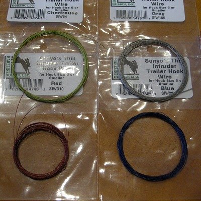 画像1: 【HARELINE】 Senyo'S Thin Intruder Trailer Hook Wire (Smaller)