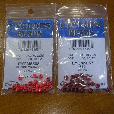 画像1: 【WAPSI】 Cyclops Beads