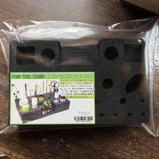 ニレ瘤材のタイイング用ツールスタンド 6e7027c9df2f464bb87fa4183c0971
