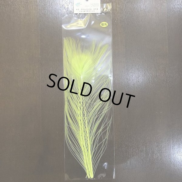 画像2: 【CANAL】 WHITE PEACOCK EYE ダイドカラー (2)