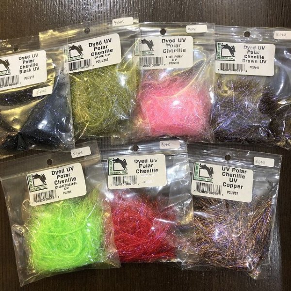 画像2: 【HARELINE】UV Polar Chenille (UVポーラーシェニール) (2)