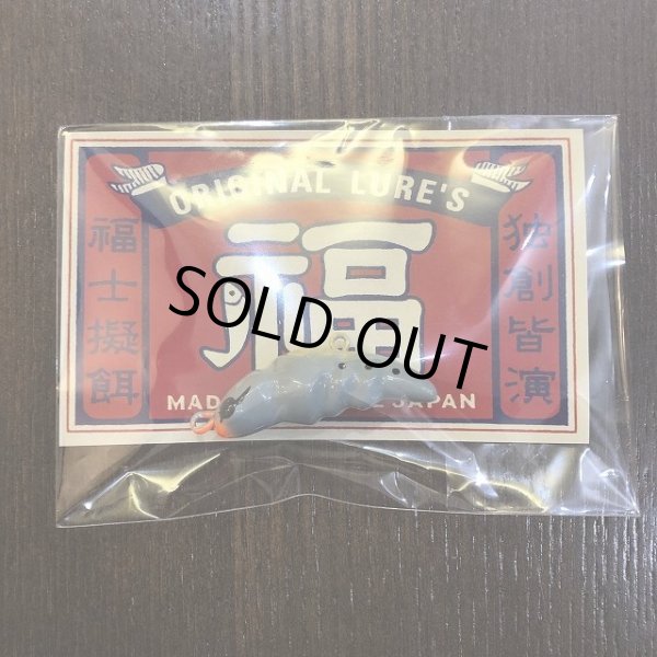 画像5: 【フクシルアー】 バッタエビセン (5)