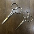 画像1: 【PREMAX】 Italian Fiber Scissor (1)