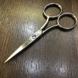 画像2: 【PREMAX】 Italian Fiber Scissor (2)