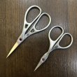画像1: 【PREMAX】 Italian Ringlock Straight Scissor (1)