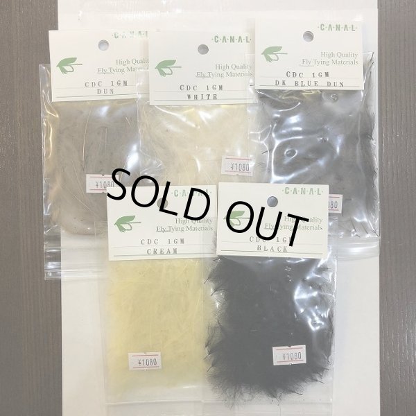 画像1: 【CANAL】 CDC 1gram (1)