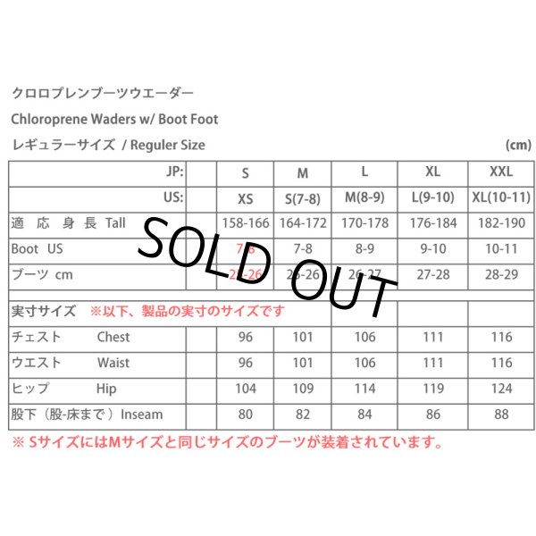 画像8: 【LittlePresents】W-49 CR ブーツ ウェーダー (8)