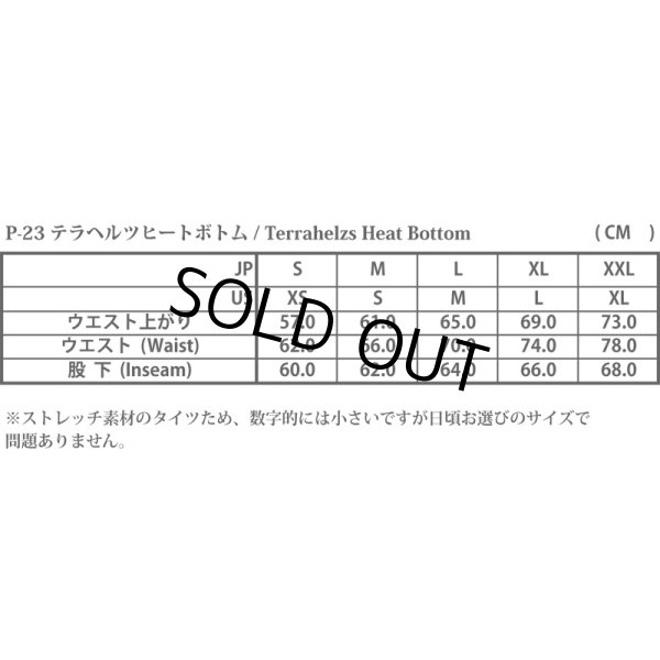画像4: 【LittlePresents】P-23 テラヘルツ ヒート ボトム  (4)