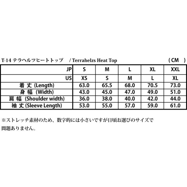 画像3: 【LittlePresents】T-14 テラヘルツ ヒート トップ  (3)