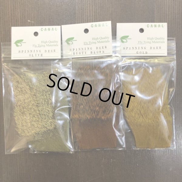画像2: 【CANAL】SPINNING DEER HAIR(ディアヘア) (2)