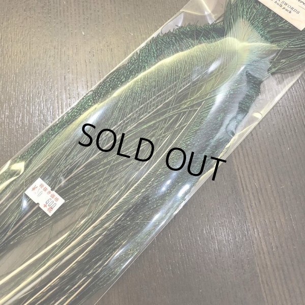 画像3: 【ANGLE】PEACOCK SWORD Bグレード(バルク) (3)