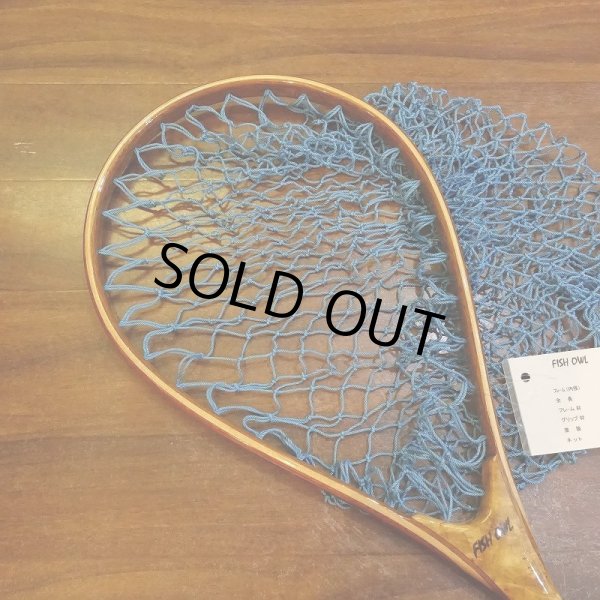 画像3: 【FISH-OWL】 ストレートネット S300 内径 29.9cm No.1010 (3)