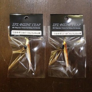 SAGE】 TROUT SPEY HD 11'3 SAGE】 TROUT SPEY HD 11'3