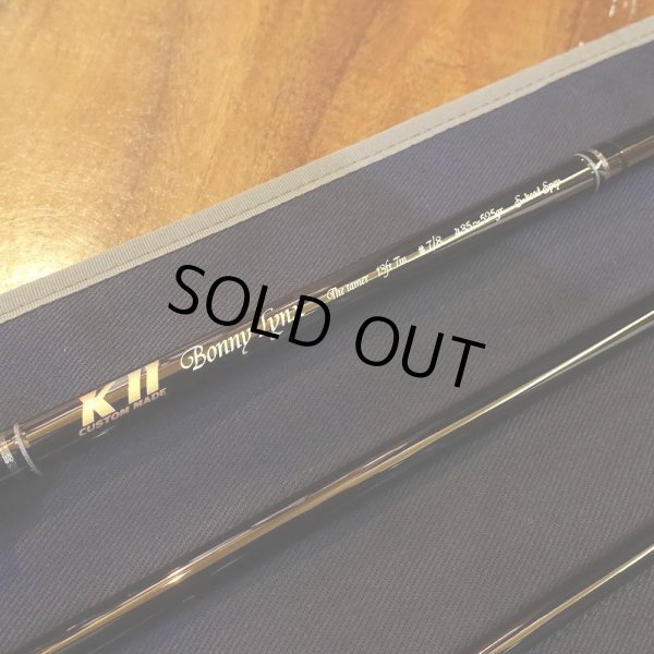 画像4: 【KII】Bonny Lynx "The tamer" 13'7 #7/8 S-head Spey (4)