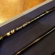 画像2: 【KII】Bonny Lynx 12ft Varied Spey #5/6 (2)