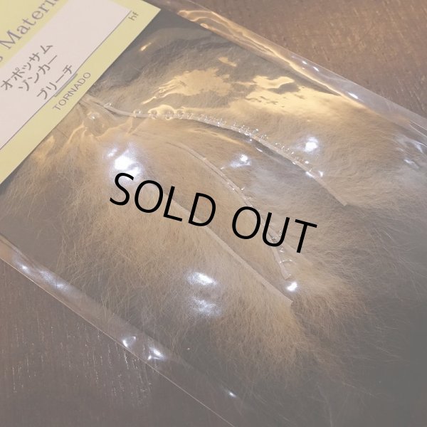 画像2: 【TORNADO】オポッサムゾンカー（ハーフ） (2)