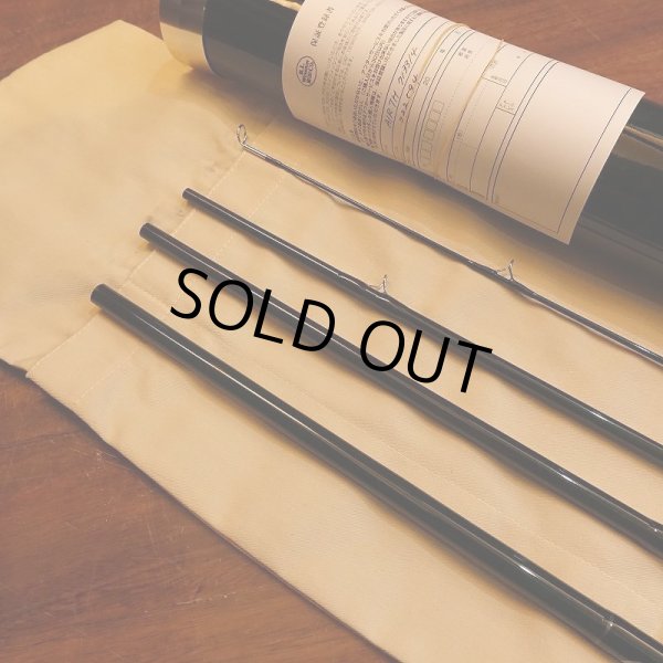 画像5: 【R.L.Winston】AIR TH 13'3" #7 1337/4 (5)