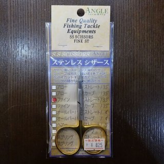 AHREX】フレキシストリッパー Flexistripper